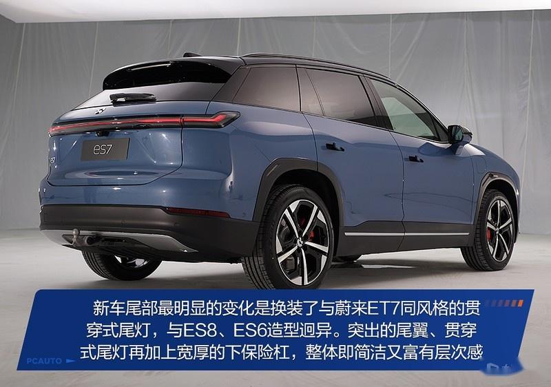 眼花缭乱不用怕 全方位带您解读蔚来ES7配置