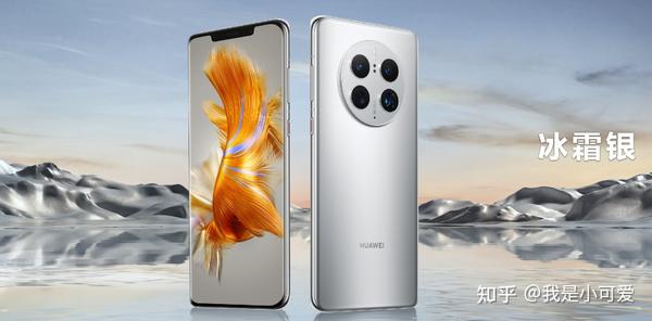 华为mate50系列正式发布,价格3999~12999元!华为mate50参数配置详细