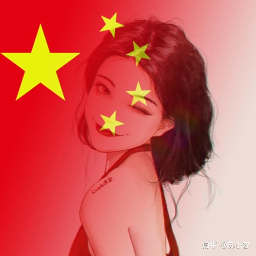 换个头像 迎接国庆