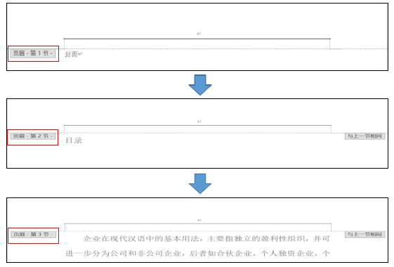 ppt加页码怎么设置