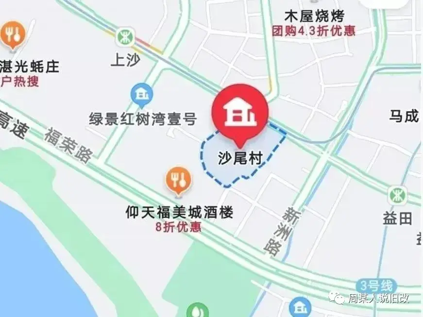 深圳沙尾地图图片