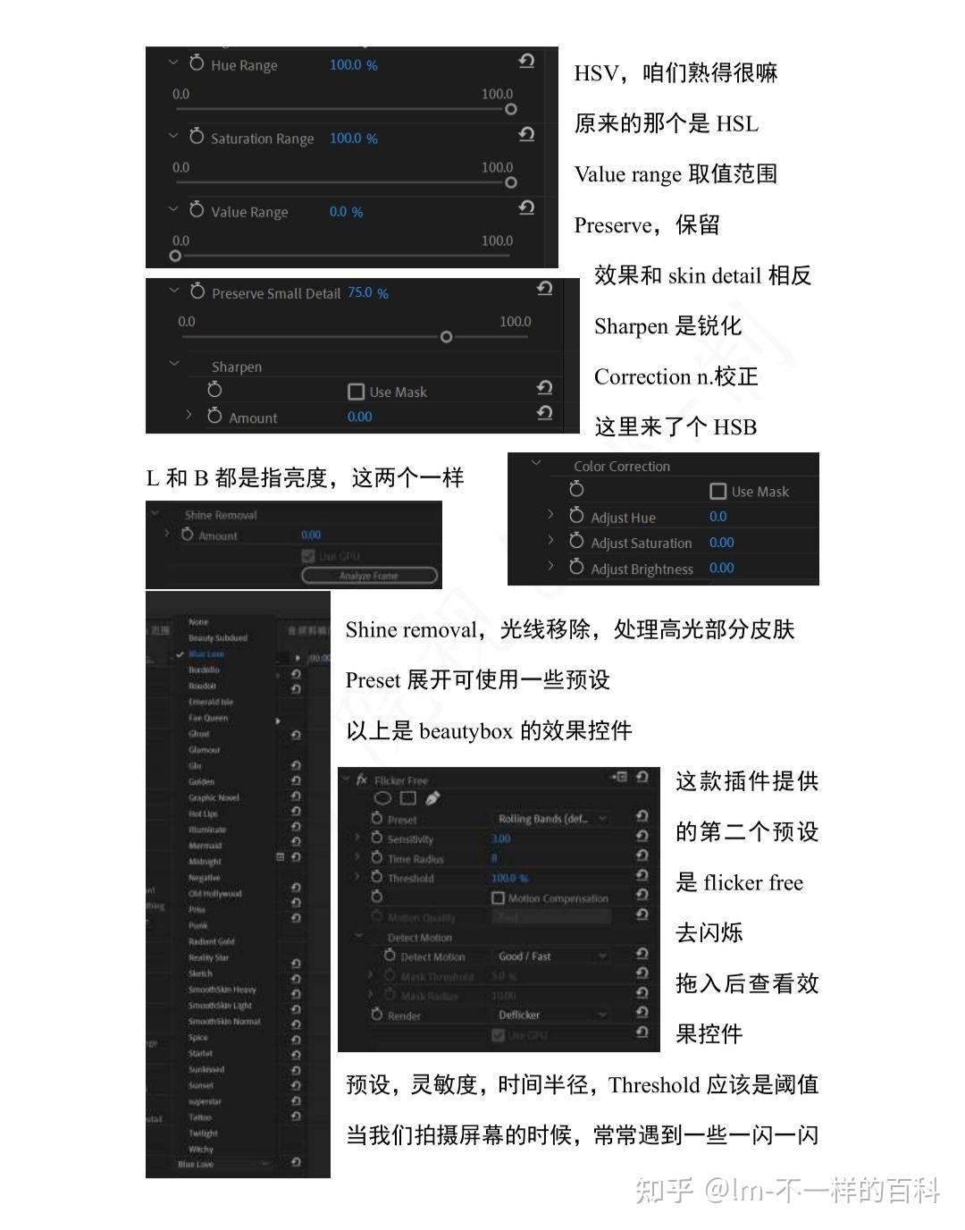 剪辑软件教程——pr进阶篇(16)