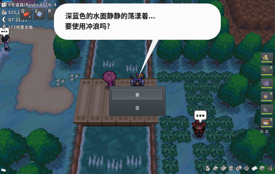 pokemmo游戏中的双斧战龙怎么获得67