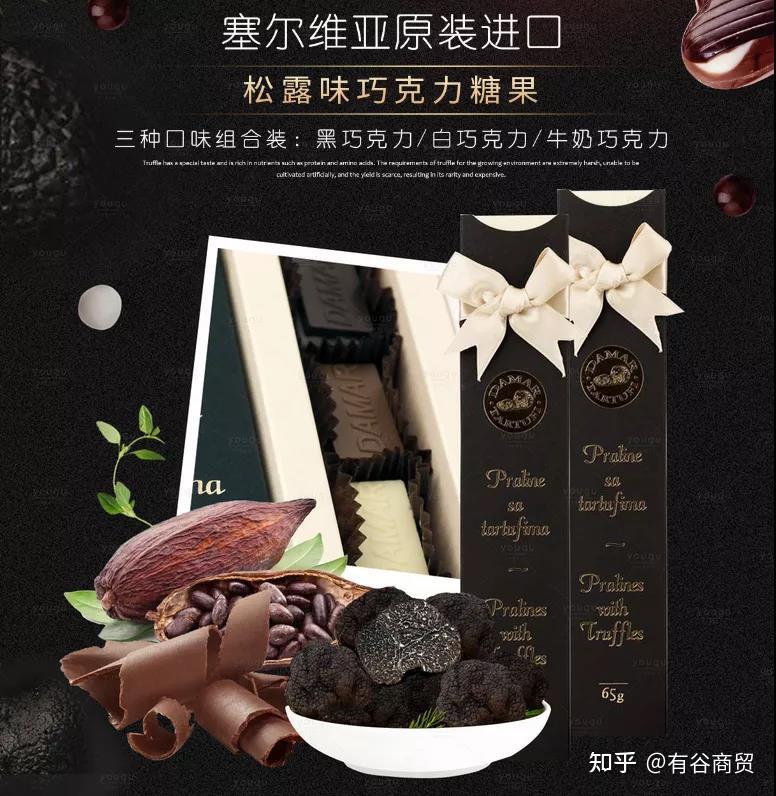 黑松露巧克力与健康|巧克力中的可可脂与代可可脂的区别 - 知乎