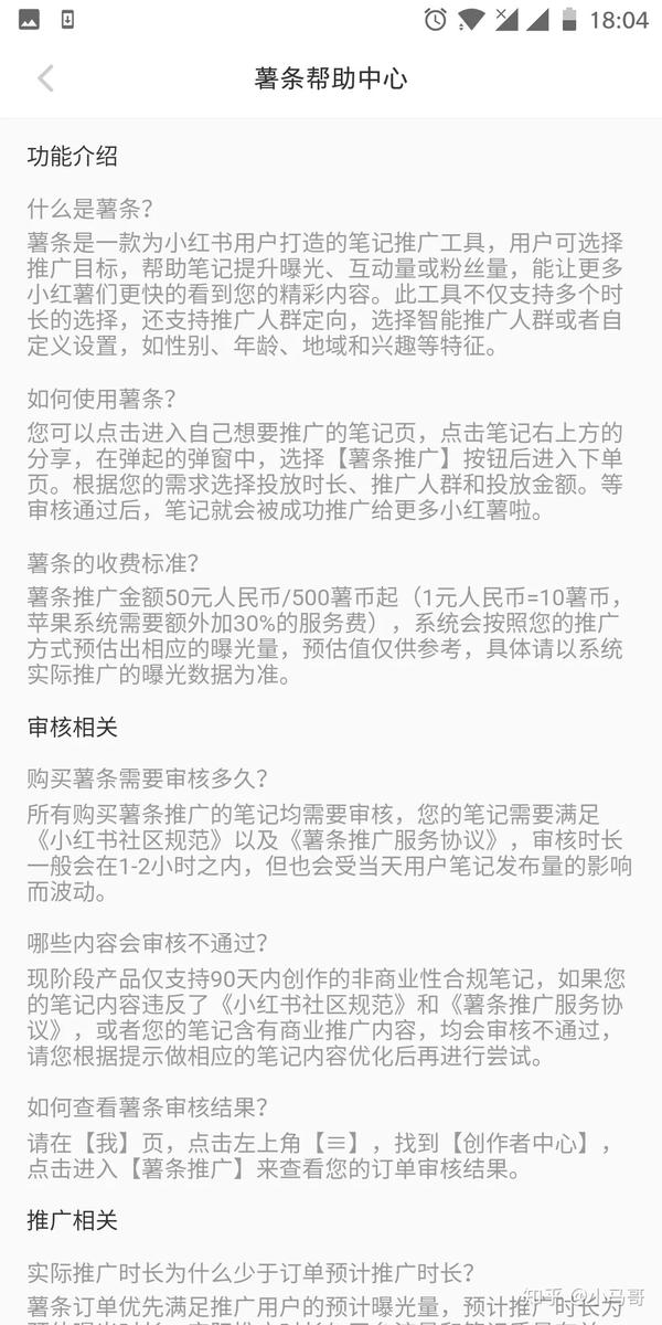 抖音投放公众号广告_抖音广告主推广_抖音广告推广公众号
