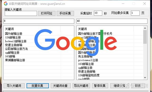 如何在360必应搜索引擎=如何在360必应搜索引擎下载