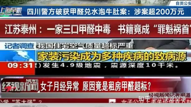 2026 年除甲醛空气净化器选购「一篇通」:沁园、树新风、小米、美的谁更强?附真实使用建议