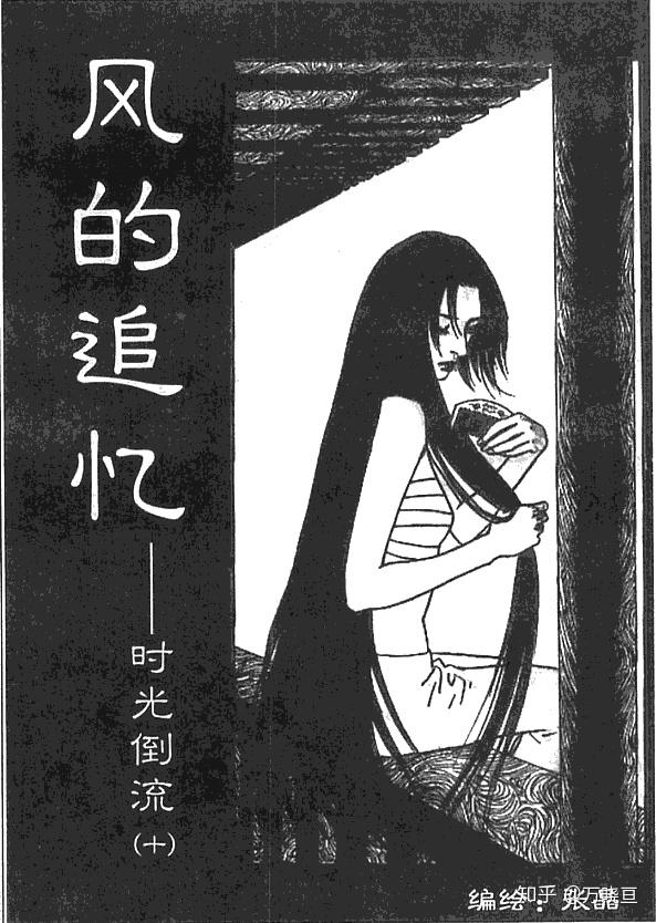 作者简历 法吉特(张晶)