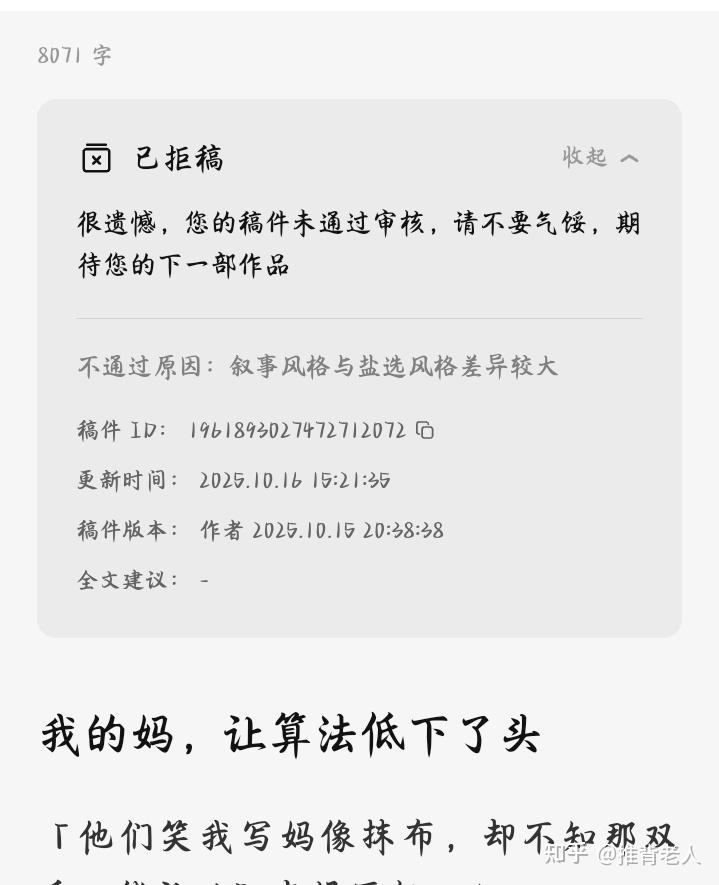 我来知乎了 - 知乎