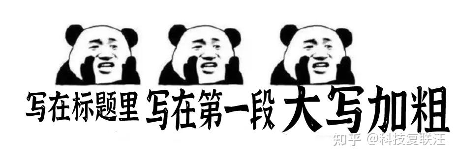 赋能一词原本是什么意思?又为何被媒体滥用 | 词源考据 - 知乎