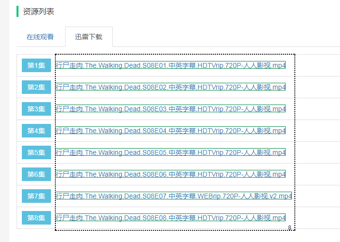 磁链接怎么获取_磁链地址用什么打开 磁链接怎么获取_磁链地址用什么打开 磁链接怎么获取_磁链地点
用什么打开(磁链地址用什么打开) 磁力资讯