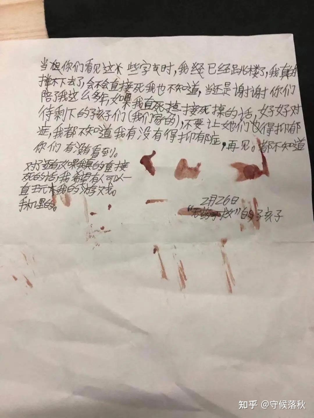 江西小学生坠楼身亡遗书家长反而质疑老师留过多作业
