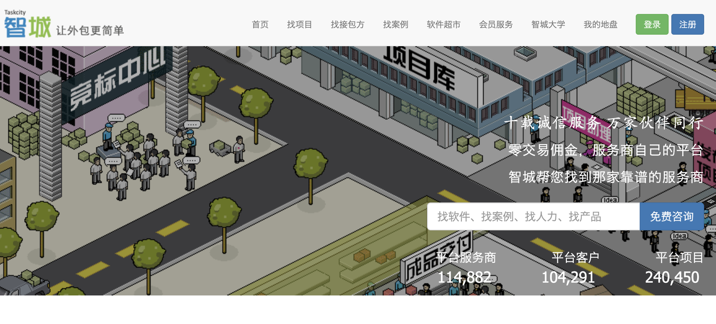 程序员接私活的几个平台和建议，避免掉坑！ - 知乎