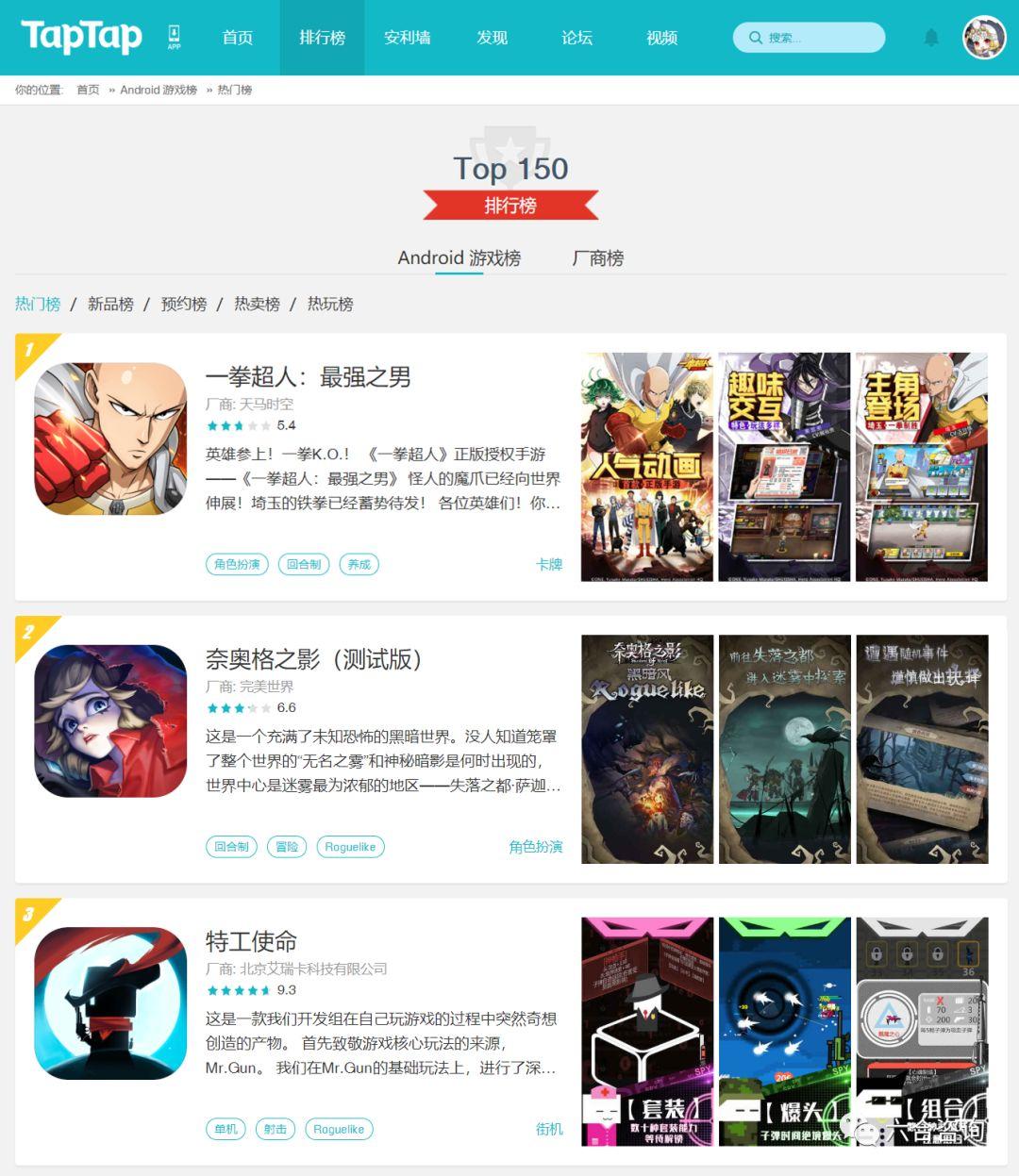 taptap(易玩网络):构建高质量玩家社区,不做游戏联