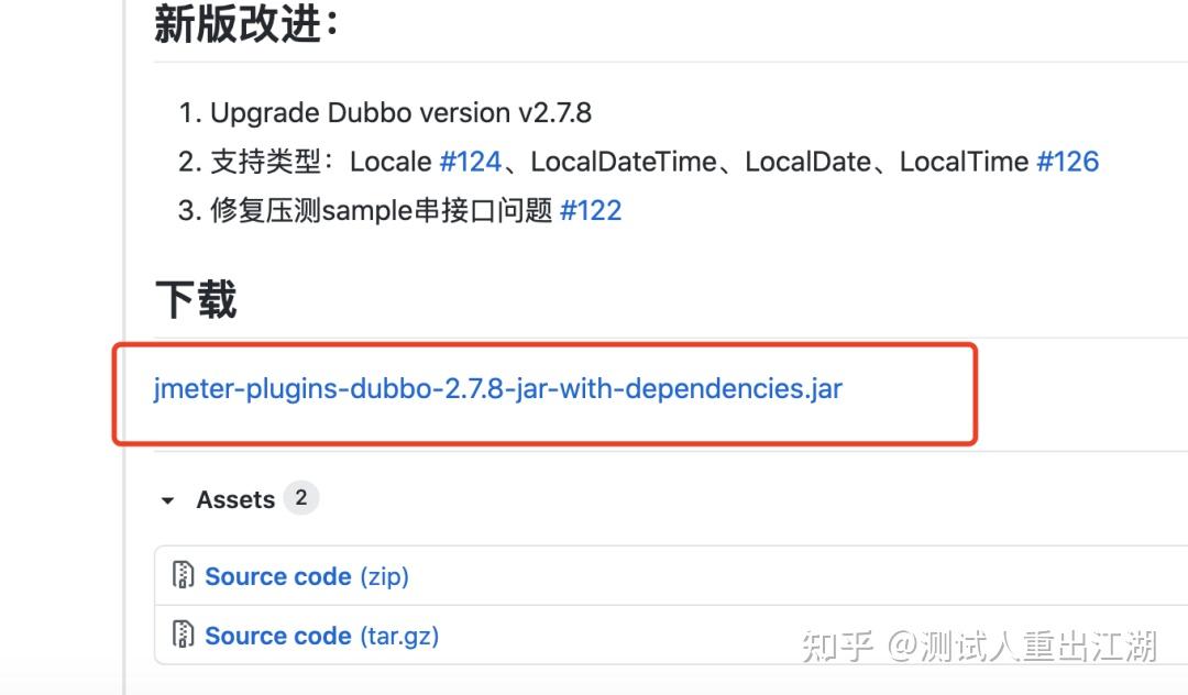 软件测试/测试开发丨基于 JMeter 完成 Dubbo 接口的测试 - 知乎