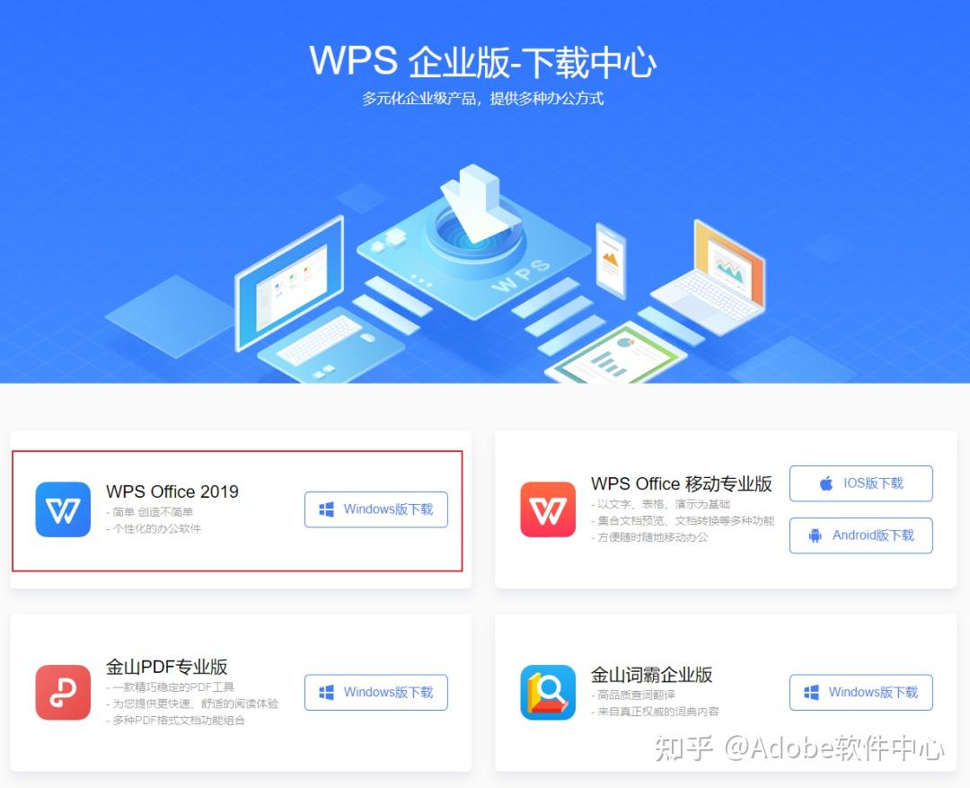  wps 