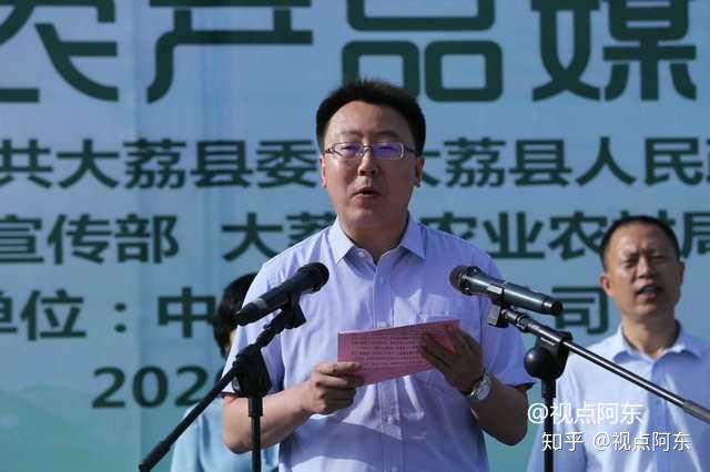 大荔县副县长赵磊介绍现代农业发展及活动情况为中通大荔总公司等爱心