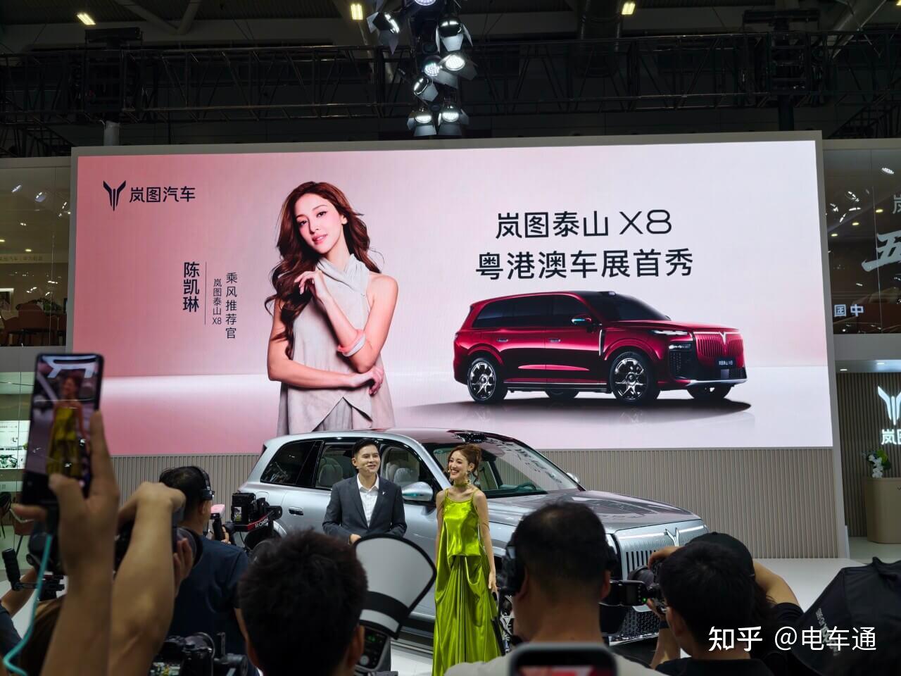29.29万起!岚图泰山X8亮相粤港澳大湾区车展,港姐陈凯琳一眼相中