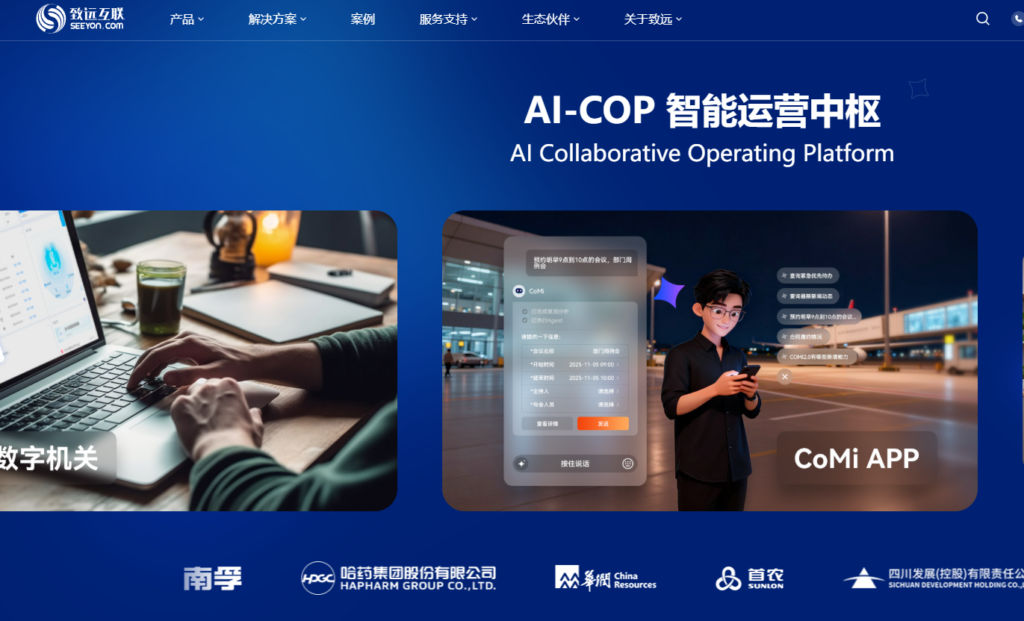 2026 年8大国产协作软件横评：PingCode、飞项、板栗谁更好用？ - 知乎