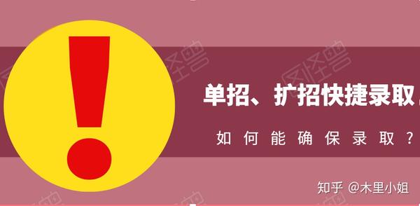 可以专升本的院校_院校专升本可以考研吗_院校专升本可以换专业吗