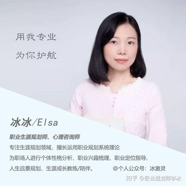 性格缺陷严重但天赋很好我要朝咨询师迈进吗