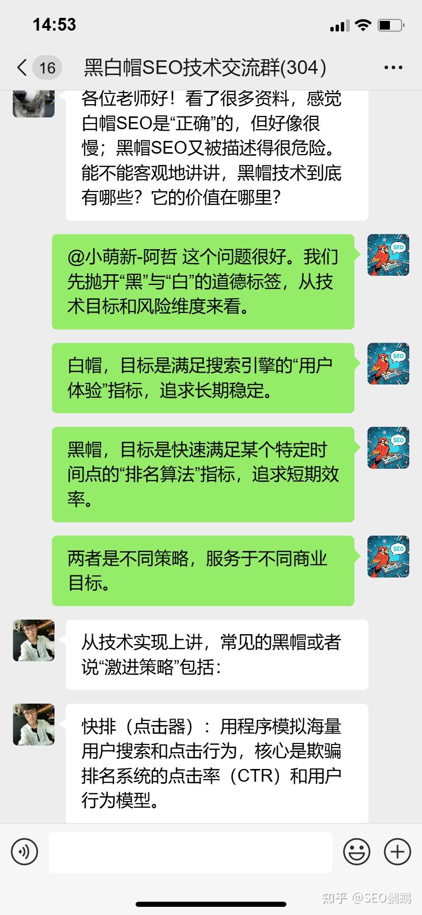 seo的优化黑帽和白帽 - seo的优化黑帽和白帽的区别 seo的优化黑帽和白帽 - seo的优化黑帽和白帽的区别