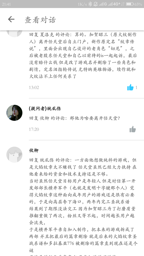 游戏史上有哪些令人遗憾惋惜的游戏和制作者 知乎