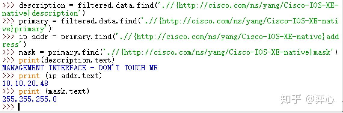 网络工程师的Python之路 -- NETCONF、YANG、ncclient理论和实战(下) - 知乎