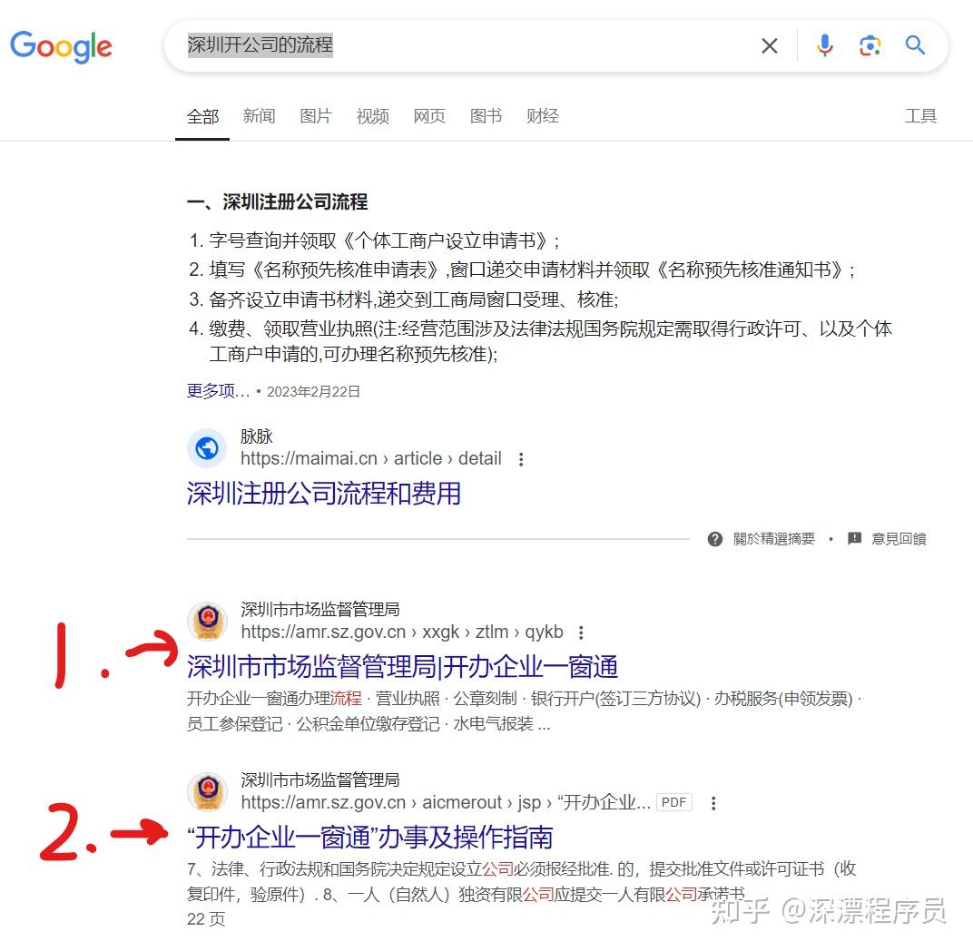 必应搜索引擎好还是百度好=必应搜索引擎好还是百度好用