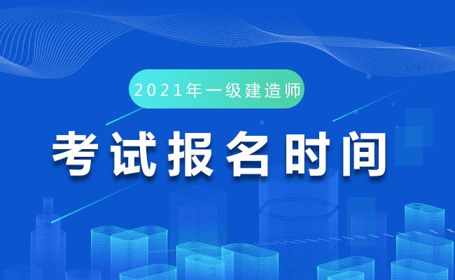 报名网站二建官网_二建报名网站官网是什么_二建报名网站