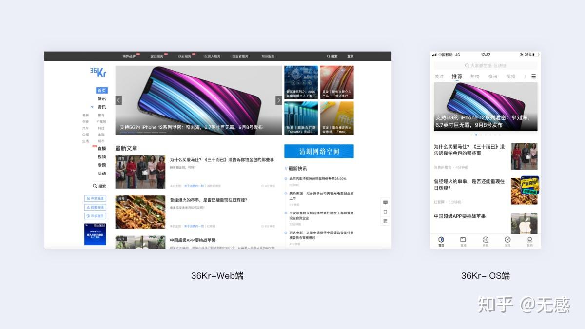 想提高UI界面质感?15个版式设计技巧! - 知乎