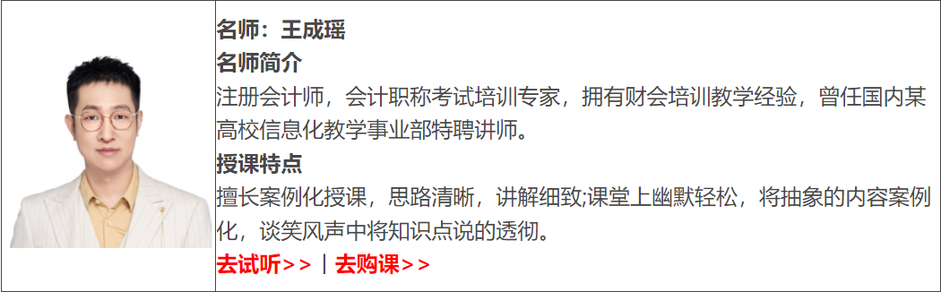关于东奥2023年初级会计考试辅导课程,你要了解的事 - 知乎