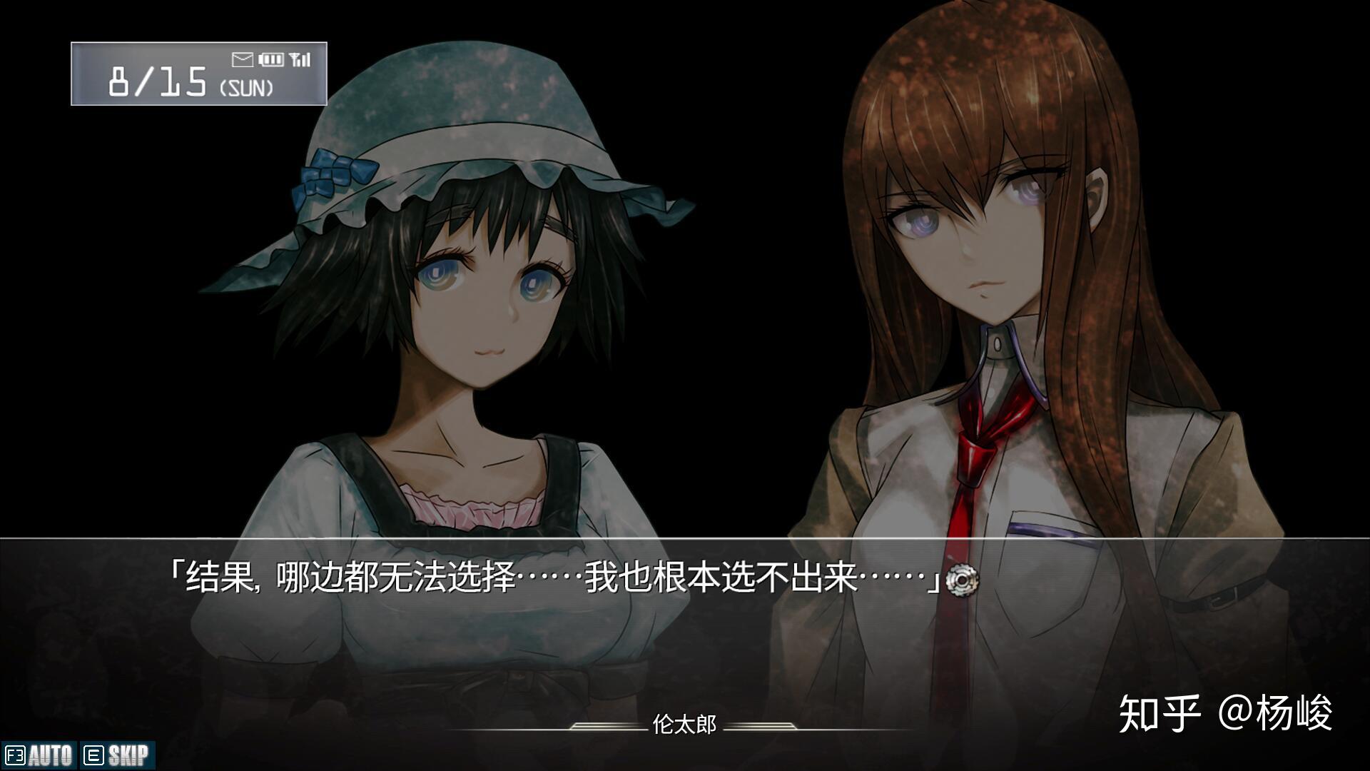 但尝试了无数次之后,得出的结论是在这个大的世界线α上,女二是不可能