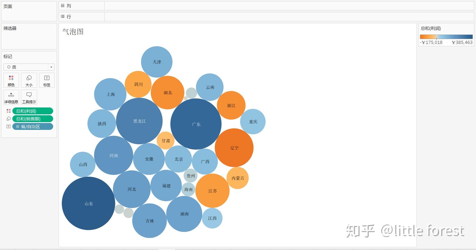 tableau背景图图片