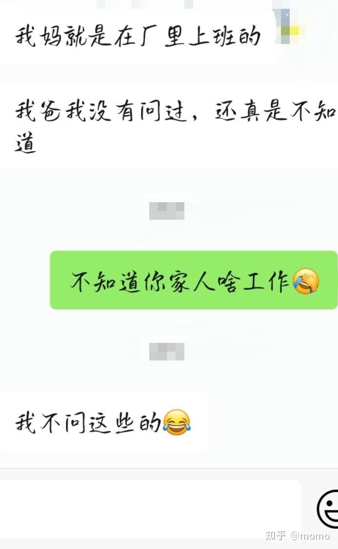 什么的只知道做生意,具体什么生意我从来没问过,但不妨碍我家庭和睦啊