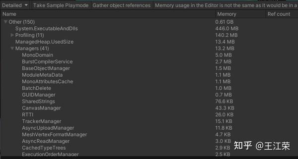 【笔记】Unity内存分配和回收的底层原理 - 知乎