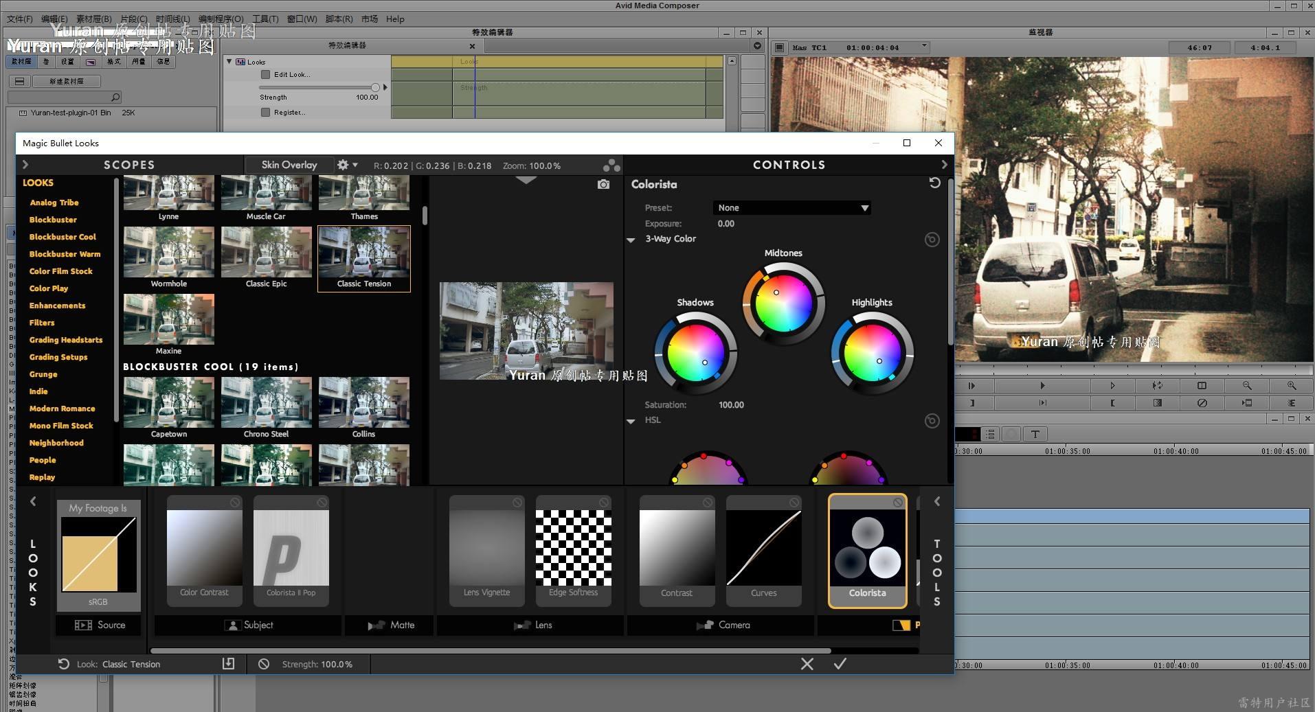2024年度10大电脑视频剪辑软件排名总有一款适合你