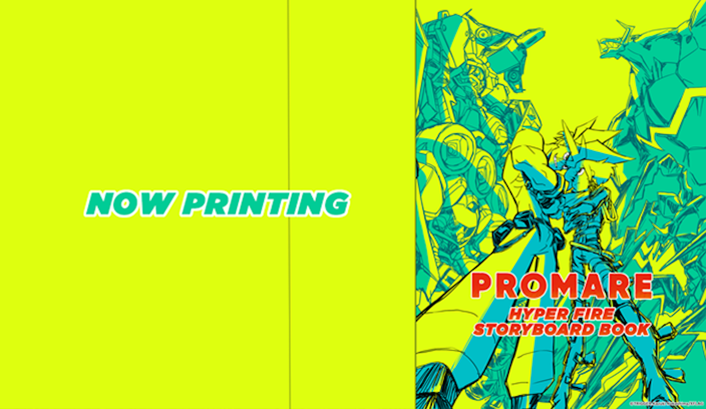 今石洋之 Promare 普罗米亚 分镜集 知乎