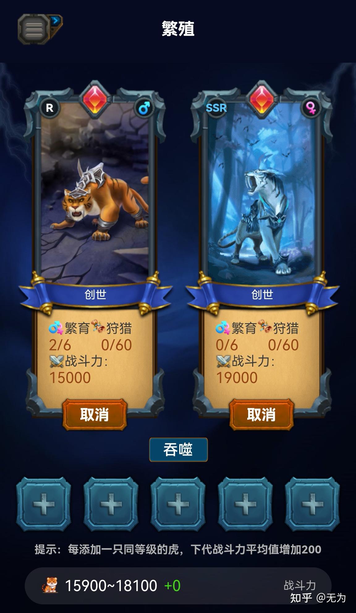 900bet Lucky Tiger: Vale a Pena Apostar?