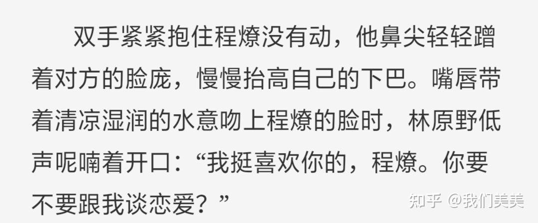 咬钩by阿阮有酒