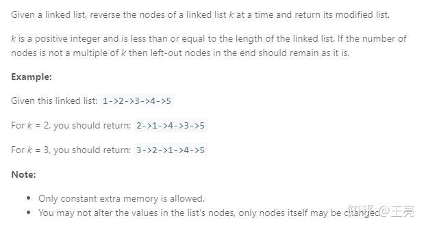 25. Reverse Nodes in k-Group - 知乎