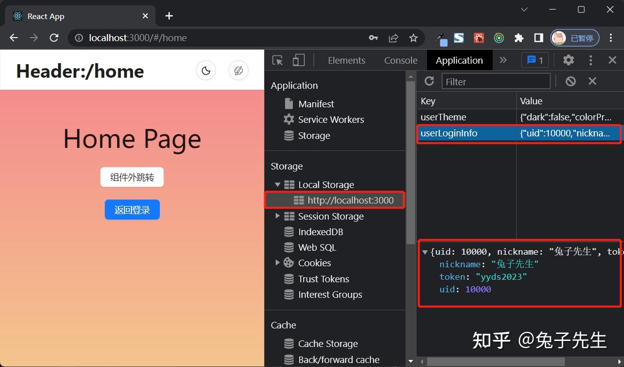 2023新春版：看这篇大宝典就够了！从零搭建React项目全家桶