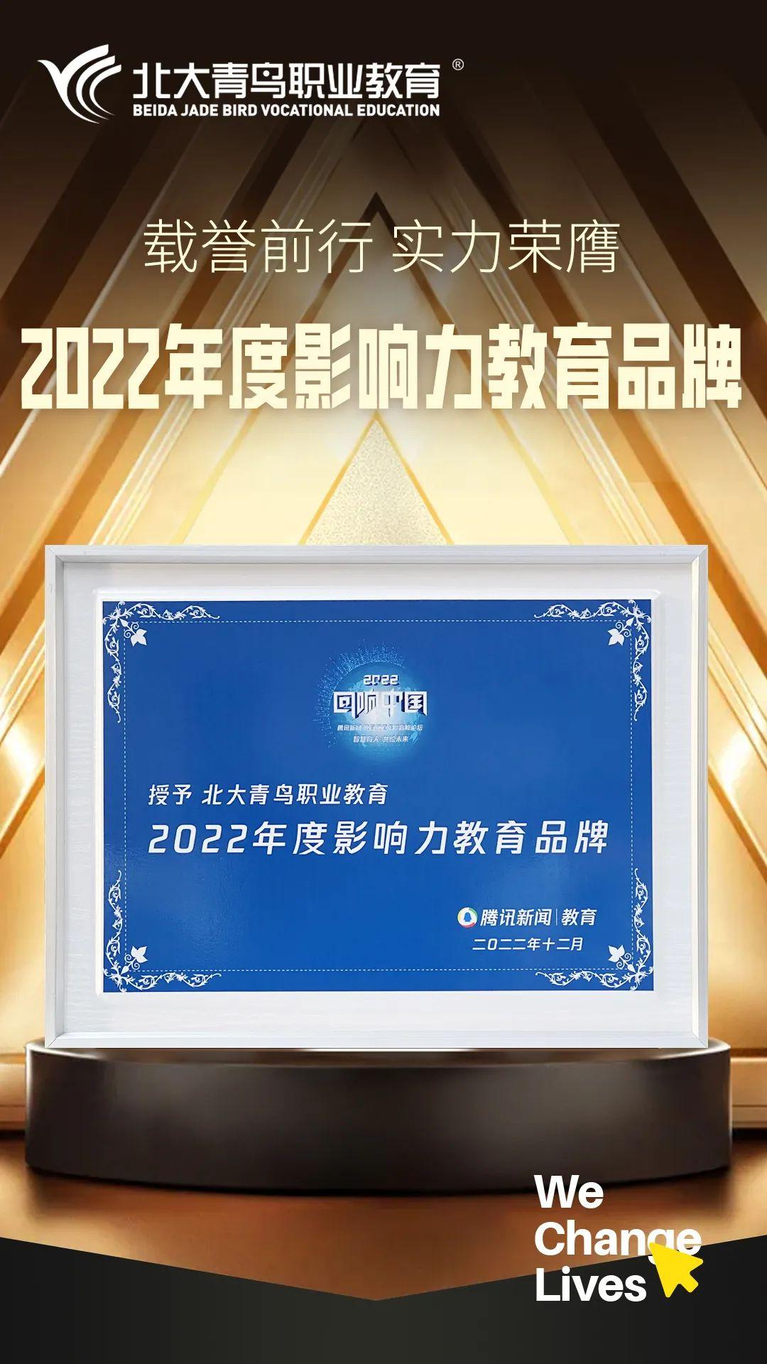 腾讯教育，腾讯教育官网