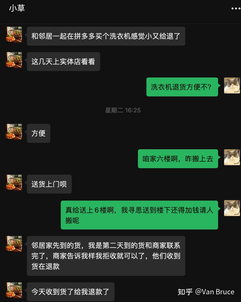 前有诺米5次拼单T恤好评，后有88岁老人写近千条评论；拼多多的评论区有什么魔力？