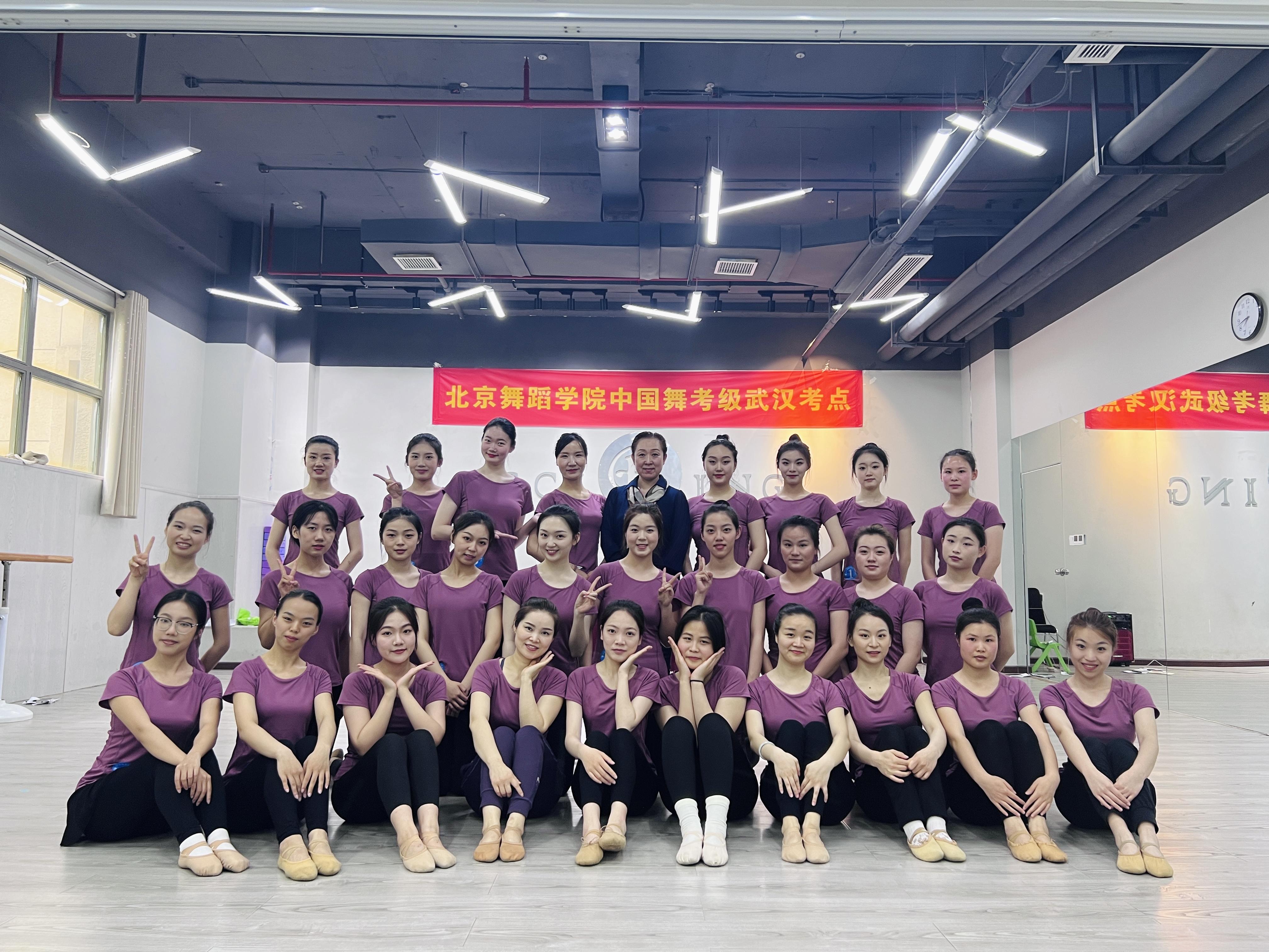 【武汉北舞师资】2023年5月北京舞蹈学院中国舞师资考级圆满结束!