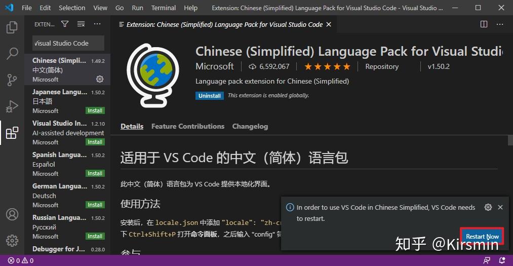 Visual studio code 
