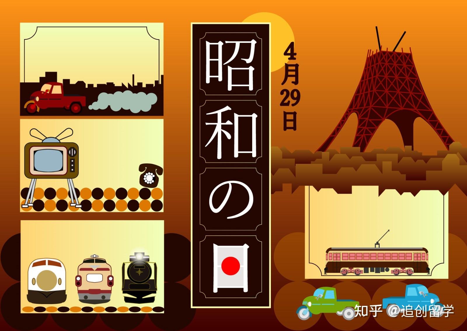 日本一年一度的节日和重要活动 - 知乎
