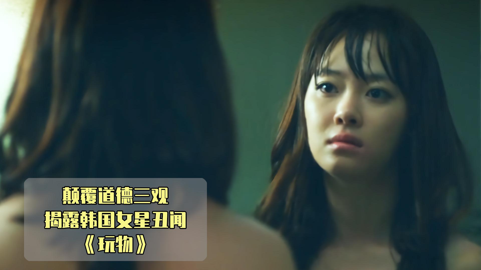 偏僻山村就能无视道德伦理?揭露人性丑恶,一部犯罪电影《苔藓》