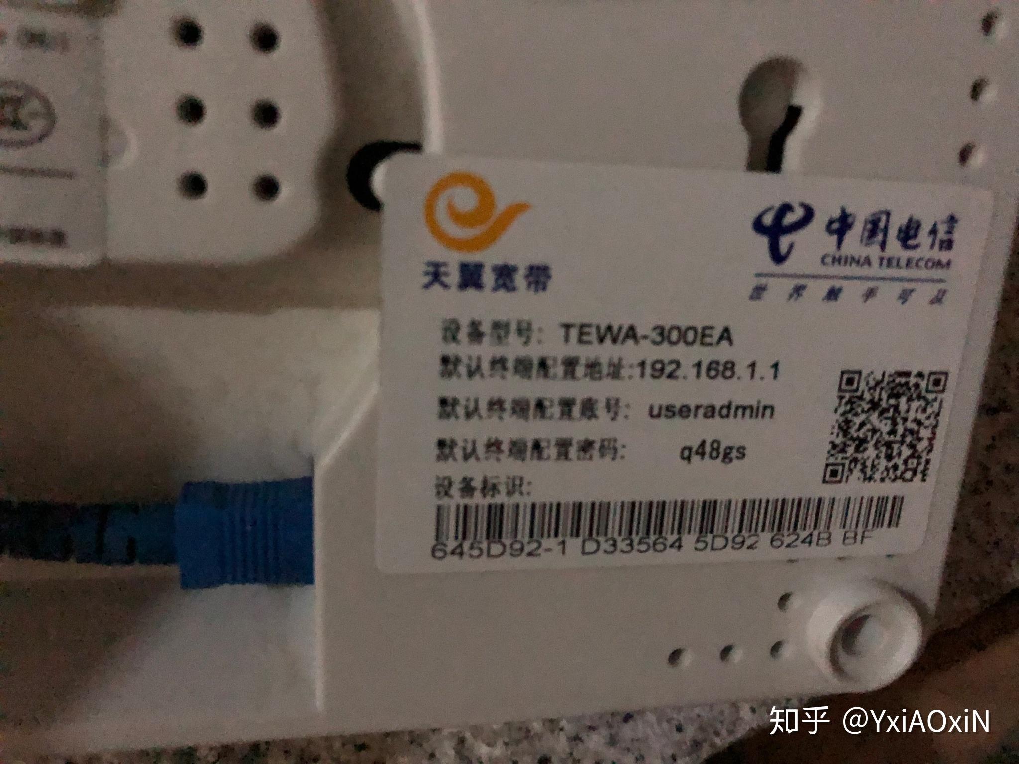 tewa-300ea这个光猫那个端口是千兆的? - 知乎