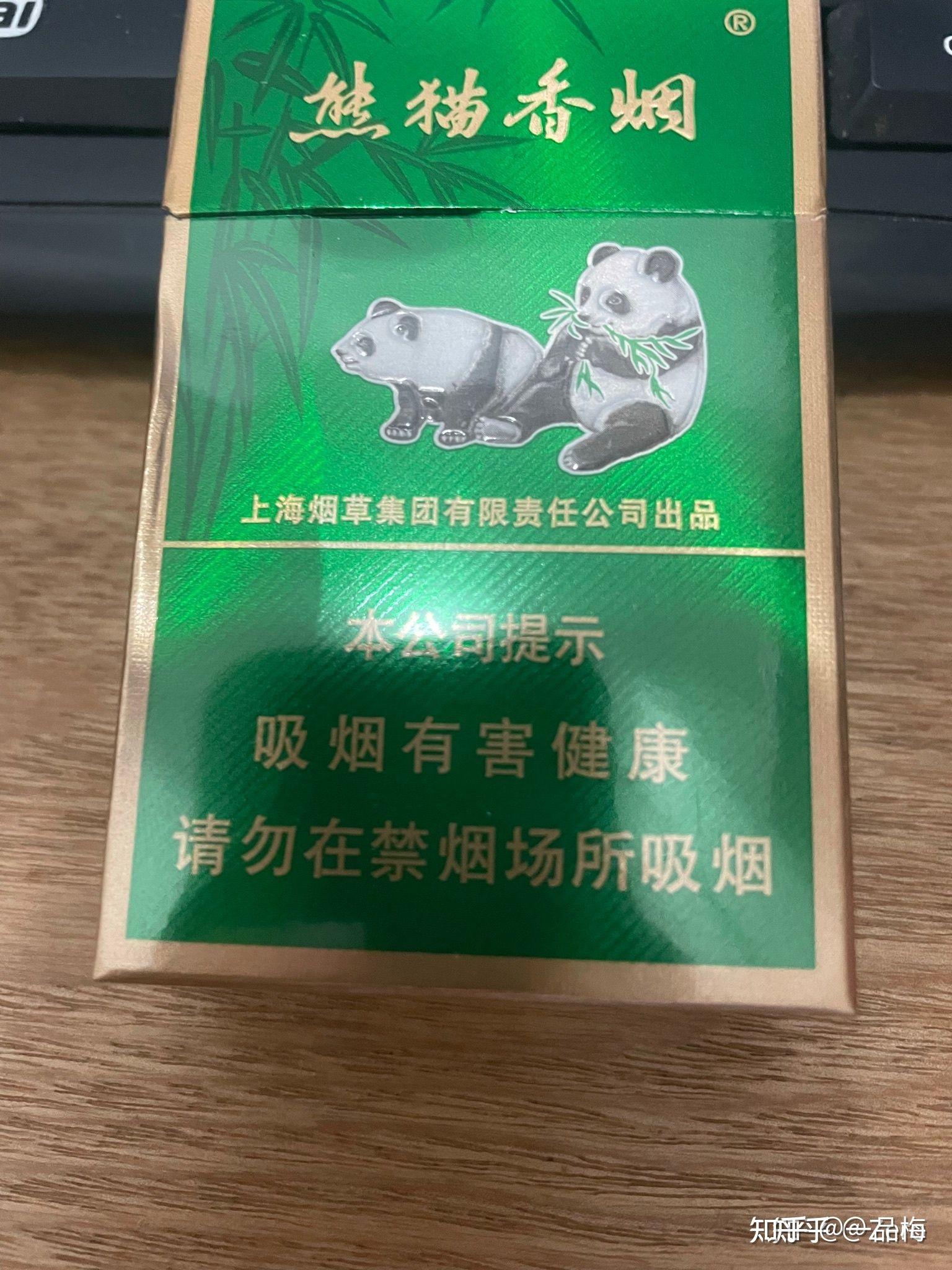 綠熊貓香菸細支有這種煙嗎